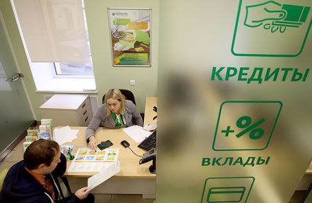 Россияне стали активнее брать кредиты и вкладывать деньги в ПИФы
